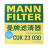 曼牌（MANNFILTER）活性炭空調濾清器空調濾芯CUK23030適配哈弗H2 1.5T 曬單實(shí)拍圖