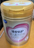 飛鶴臻愛(ài)倍護 嬰兒配方奶粉 1段(0-6個(gè)月) 900克 乳鐵蛋白 育兒補貼 曬單實(shí)拍圖