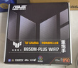 華碩（ASUS）TUF GAMING B850M-PLUS WIFI7 重炮手主板 CPU 7800X3D/9800X3D/9600X(AMD B850/socket AM5)  曬單實(shí)拍圖
