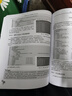 Python從入門到精通（第3版）（軟件開發(fā)視頻大講堂） 曬單實(shí)拍圖