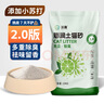沃趣 貓砂膨潤土20斤除臭低塵結團青檸大包裝小顆粒 曬單實(shí)拍圖