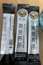 虎標中國香港品牌 養生茶 四川大涼山黑苦蕎茶350g/袋獨立小袋裝 曬單實(shí)拍圖