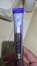 復(fù)蓓生眼霜fub復(fù)蓓鳶尾眼霜cyc小紫管復(fù)倍生眼霜黑眼圈官方正品 單支裝【官方直售/唯一授權(quán)】 曬單實拍圖