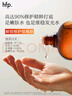hfp果酸精粹水380ml爽膚水濕敷油皮水控油祛痘補水保濕男女劉濤同款 曬單實(shí)拍圖