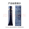 肌膚之鑰（CPB）長(cháng)管隔離37mL持妝妝前乳光凝潤采妝前霜護膚品節日禮物 曬單實(shí)拍圖