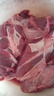 恒都 牛腱子4斤  國產(chǎn)谷飼牛肉生鮮冷凍燉鹵佳品 （微調理） 2kg 曬單實(shí)拍圖