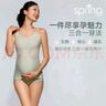 Spring Maternity喜臨夏季孕婦裝吊帶哺乳背心孕婦免穿時(shí)尚內搭外出哺乳衣 香草綠 L-XL 曬單實(shí)拍圖