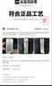 adidas廓形法式毛圈布運(yùn)動圓領(lǐng)衛(wèi)衣套頭衫男裝秋季阿迪達(dá)斯三葉草 黑色   S 曬單實(shí)拍圖