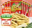 一根蔥 13g*20袋 原甘師傅8090后懷舊兒童零食小吃蔥香味膨化獨立小包裝 曬單實(shí)拍圖
