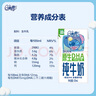 QQ星伊利原生DHA兒童純牛奶125ml*16盒 禮盒裝 許昕同款 曬單實拍圖