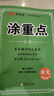 【年級版本可選】2025秋涂重點(diǎn)上冊下冊教材同步講解課堂筆記教材全解解讀隨堂筆記預習復習輔導書(shū)優(yōu)翼新領(lǐng)程 二年級上 語(yǔ)文 人教版 曬單實(shí)拍圖