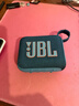 JBL GO4 音樂金磚四代 【國家補(bǔ)貼】藍(lán)牙音箱 戶外便攜音箱 手機(jī)電腦音響 雙11購物 jbl go4 爵士藍(lán) 曬單實(shí)拍圖