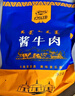 食樂康無添加草原醬牛肉150g*5袋五香鹵牛肉開袋即食熟食內(nèi)蒙古非牛腱子 曬單實(shí)拍圖