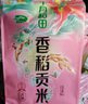 三養(yǎng)（SAMYANG）炸醬面三養(yǎng)速食方便面袋裝 610g(122g*5)泡面拌面早餐零食 曬單實拍圖