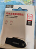 閃迪（SanDisk）128GB USB3.2 U盤(pán) CZ550黑色 讀速100MB/s 安全加密 數據恢復 學(xué)習辦公電腦車(chē)載 高速大容量?jì)?yōu)盤(pán) 曬單實(shí)拍圖