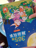 365夜睡前故事全4冊點(diǎn)讀版寶寶睡前故事書(shū)嬰兒早教啟蒙兒童故事書(shū)籍大全0-1一2-3-6歲以上幼兒園大中小班認知幼兒繪本閱讀經(jīng)典童話(huà) 曬單實(shí)拍圖