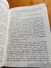 國醫大師熊繼柏《內經(jīng)》講析與臨證經(jīng)驗薈萃 熊繼柏講《內經(jīng)》（修訂版）湖南科學(xué)技術(shù)出版社9787571026134 曬單實(shí)拍圖