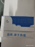 伊利 純牛奶250ml*21盒 全脂牛奶 優(yōu)質(zhì)乳蛋白 禮盒裝 曬單實(shí)拍圖