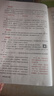 中公教育2026四川省考公務(wù)員考試用書(shū)教材歷年真題試卷題庫申論行測鄉鎮選調生等 四川非定向鄉鎮公務(wù)員 申論+行測(教材+真題)+行測5000共14本 曬單實(shí)拍圖
