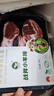 法式戰(zhàn)斧小羊排12支 清真法式羊排 羊肉烤肉食材 原切羔羊肉 【4盒】戰(zhàn)斧小羊排1.6斤/12支 曬單實(shí)拍圖