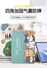 zoyu 適用華為MatePad11.5S保護套2025新款11.5英寸氣囊保護殼2024平板電腦全包防摔卡通可愛(ài) 小貓集合【配鋼化膜】 華為MatePad11.5