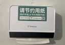 莫頓（MODUN）擦手紙盒壁掛式衛生間紙巾盒免打孔廁所抽紙盒洗手間商用MD-5855  曬單實(shí)拍圖