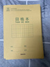 得力（deli）36K14張11行8列88格筆記本本子田格本小學(xué)生作業(yè)本牛皮紙日常作業(yè)10本裝D3616 曬單實(shí)拍圖