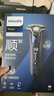 飛利浦（PHILIPS）【周杰倫推薦】電動剃須刀旋護(hù)7系 SkinIQ高端系列護(hù)膚級刮胡刀 七夕情人節(jié)禮物送老公 送男友 曬單實拍圖