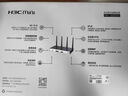 華三（H3C）5G雙頻千兆無(wú)線路由器3000M企業(yè)級(jí)商用高速路由wifi穿墻雙wan智能SD-WAN異地組網(wǎng)ERG5-3000AX-U 曬單實(shí)拍圖