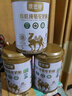 依巴特雙有機純駱駝奶粉330g新疆中老年孕婦免疫力兒童補鈣駝乳粉禮盒 【送禮優(yōu)選】有機純駝奶3罐禮盒 曬單實(shí)拍圖