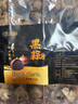 黑蒜獨頭黑大蒜500g發(fā)酵出口級山東獨頭黑蒜頭實(shí)惠裝特級 曬單實(shí)拍圖