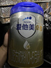 愛他美（Aptamil）卓傲嬰兒配方奶粉1段（0—6月齡）800g*1罐  愛他美卓傲 曬單實拍圖