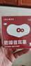 愛(ài)視易耳塞防噪音睡覺(jué)睡眠專(zhuān)用超級隔音不傷耳朵強降噪靜音防吵 灰色4對 曬單實(shí)拍圖