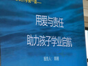 新秀麗（Samsonite）考拉學生書包1-3年級兒童輕量護脊雙肩包男孩高顏值背包TU6*015 曬單實拍圖