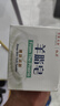紅衛(wèi)羊脂皂120g*5塊香皂沐浴洗臉洗澡二合一肥皂男女通用潔面皂 曬單實(shí)拍圖