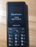 飛利浦（PHILIPS）E536 老年人手機4G全網(wǎng)通老人機雙卡雙待超長(cháng)待機大字大聲大按鍵學(xué)生兒童備用專(zhuān)用功能機 星空黑 曬單實(shí)拍圖