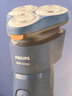 飛利浦（PHILIPS）剃須刀電動(dòng)刮胡刀旋轉式便攜款旋風(fēng)三刀頭全身水洗原裝進(jìn)口禮物生日男士老公男友男生情人國家補貼 新品旋風(fēng)1系 S1881 曬單實(shí)拍圖