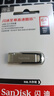 閃迪（SanDisk）64GB U盤 CZ73 安全加密 數(shù)據(jù)恢復(fù) 學(xué)習(xí)電腦辦公投標(biāo) 小巧便攜 車載 大容量金屬優(yōu)盤 曬單實(shí)拍圖