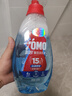 奧妙（OMO）【吳磊推薦】快洗洗衣液2.4斤 15分鐘速凈快洗專(zhuān)用 8倍潔凈力 曬單實(shí)拍圖