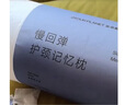 亞朵星球枕頭頸椎枕芯睡眠深度養(yǎng)護慢回彈睡覺專用記憶棉枕頭芯單人高枕 曬單實拍圖