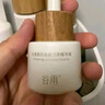 谷雨邱鼎杰同款第三代雪肌水乳Pro套裝 美白提亮補(bǔ)水保濕護(hù)膚品禮物 曬單實(shí)拍圖