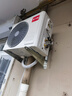 TCL京東聯(lián)名2匹新一級(jí)能效真省電SE掛機(jī)省電空調(diào)冷暖變頻KFR-46GW/JD21+B1國(guó)家補(bǔ)貼以舊換新 曬單實(shí)拍圖
