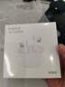 榮耀親選耳機LCHSE X5s無(wú)線(xiàn)藍牙入耳式耳麥X5s耳機降噪運動(dòng)音樂(lè )原裝榮耀X70 Magic7Pro V5手機適用華為 LCHSE X5s 白色【曬單有禮】 曬單實(shí)拍圖