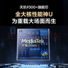 realme【國家補貼】真我Neo7 天璣9300+ 7000mAh大電池 6000nit護眼電競直屏 智能AI手機 12+512星艦 曬單實拍圖