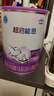 雀巢超啟能恩1段嬰幼兒乳蛋白部分水解配方奶粉0-12個(gè)月適用 超啟能恩1段800克*2 曬單實(shí)拍圖