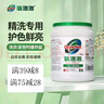 氧泡泡洗衣浸泡劑 有氧顆粒有氧清洗女性內(nèi)衣去黃去血漬無熒光劑500g 曬單實(shí)拍圖