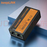 keepLINK 工程千兆poe中繼器 一分為二延長(cháng)器 曬單實(shí)拍圖