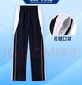 裕達(dá)深圳校服初中生高中生夏季校服褲中學(xué)運(yùn)動(dòng)長(zhǎng)褲(薄款) 深藍(lán)色 170 曬單實(shí)拍圖