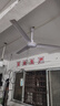 鉆石牌吊扇電風(fēng)扇家用客廳1.4米56吋樓頂扇工業(yè)大風(fēng)力吸頂電風(fēng)扇DS56-10I 曬單實(shí)拍圖