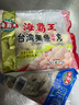海霸王蝦滑 150g/袋 蝦肉含量95%+火鍋食材 燒烤食材 關(guān)東煮食材 曬單實(shí)拍圖
